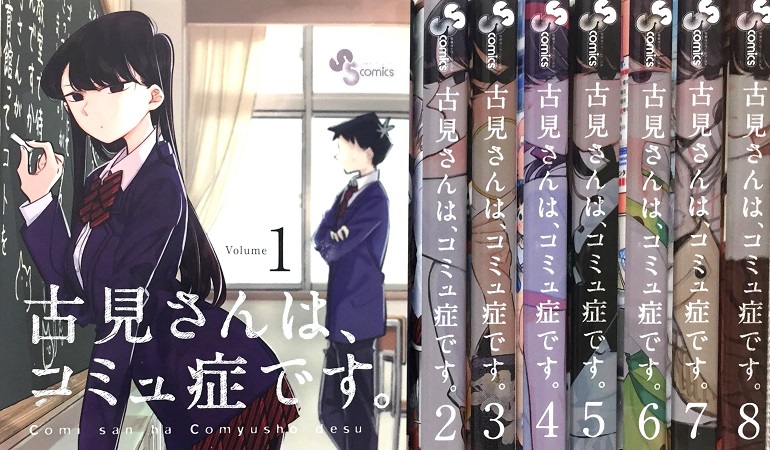 Após estreia do anime no Japão, abertura de Komi Can't Communicate