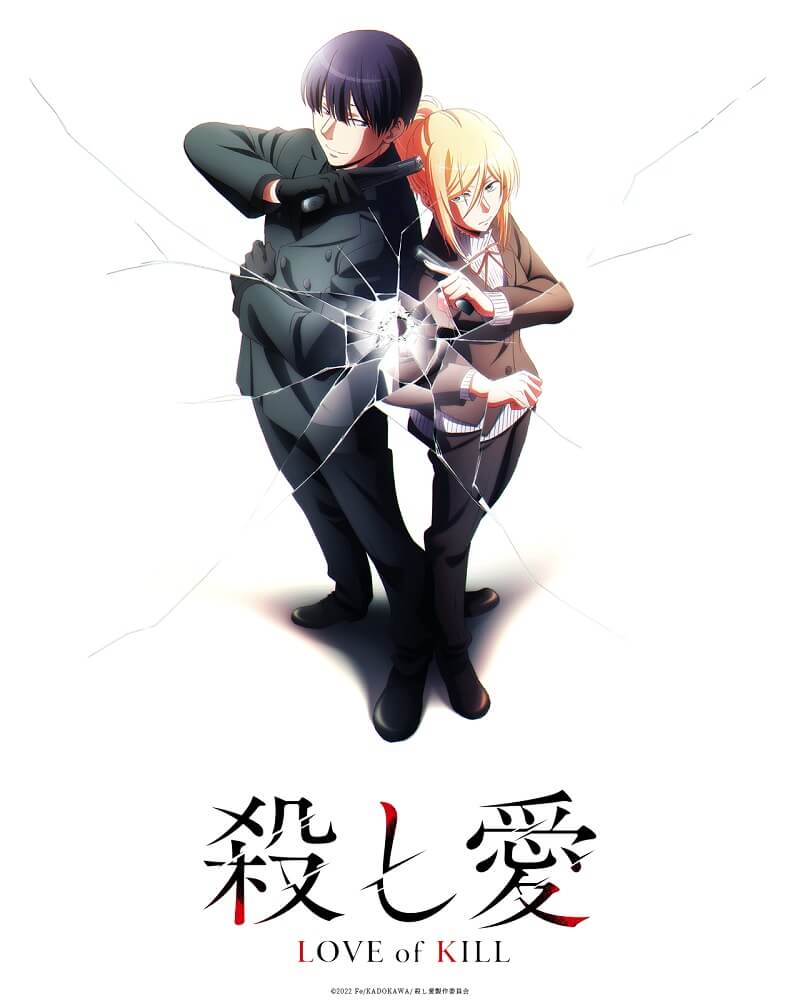 Koroshi Ai - Anime revela Poster e Estreia para 2022