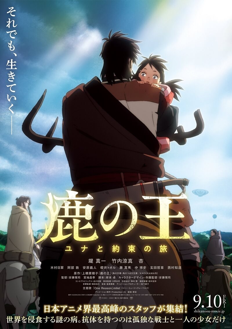 Shika no Ou - Filme anime recebe Novo Trailer — ptAnime