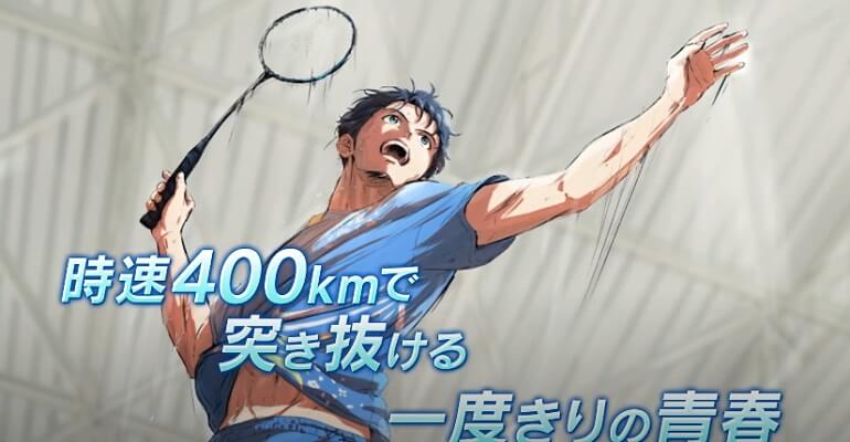 Love All Play - Novel de Badminton recebe Anime