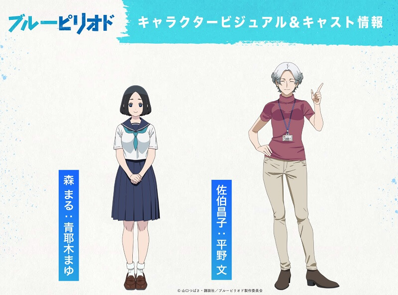 The Blue Period. - Anime revela Membros do Elenco e Poster