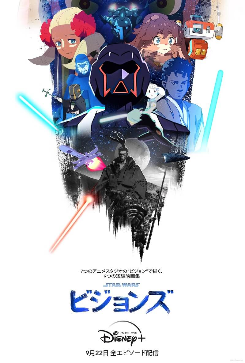 Star Wars: Visions – Antologia de curtas anime recebe Poster