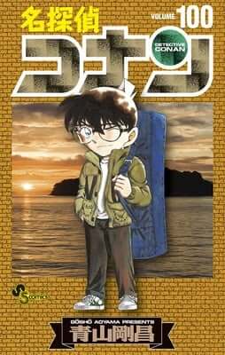 Detective Conan - Manga Atinge Volume 100
