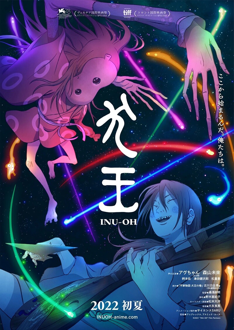 INU-OH – Filme Anime de Masaaki Yuasa revela Poster