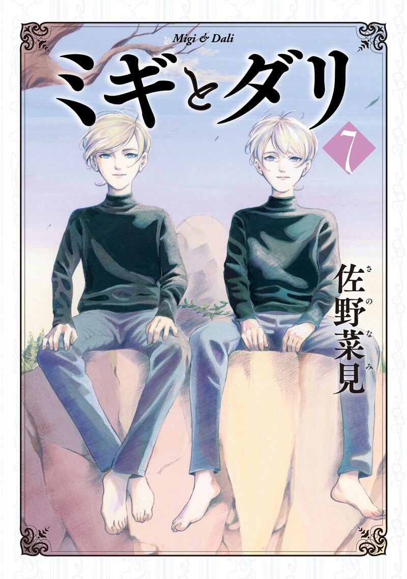 Migi to Dali - Manga inspira Adaptação Anime