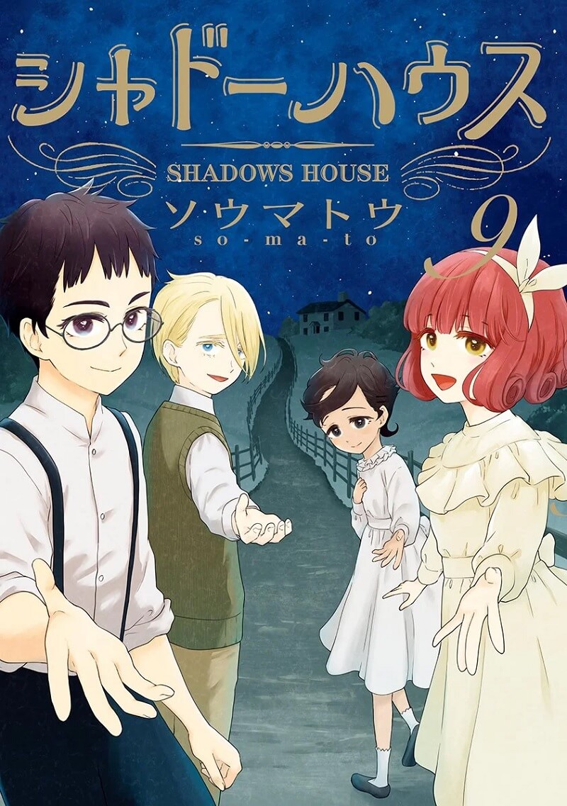 Shadows House - 2ª Temporada Estreia no Verão