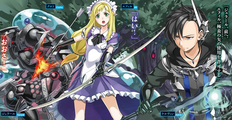 Black Summoner - Novels recebem Adaptação Anime