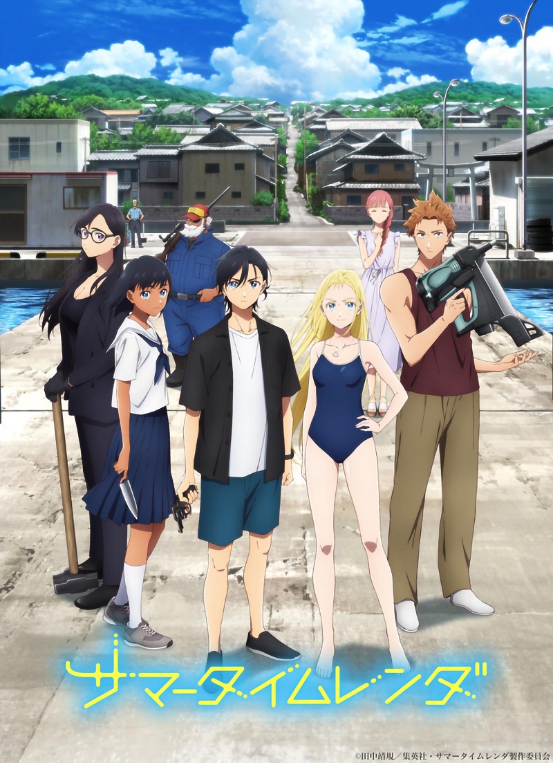 Summer Time Rendering - Anime anuncia Dia de Estreia