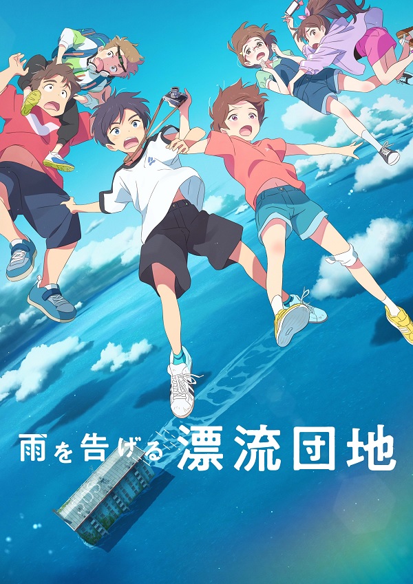 Drifting Home - Filme Anime recebe Novo Vídeo Promo