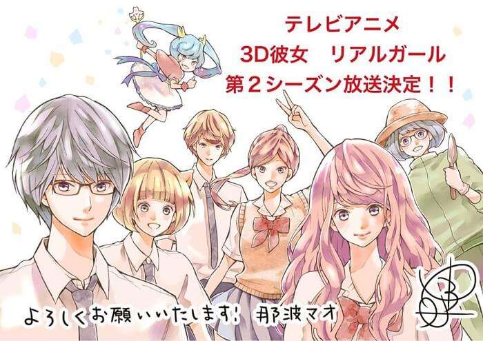3D Kanojo: Real Girl - Anime vai receber Segunda Temporada — ptAnime
