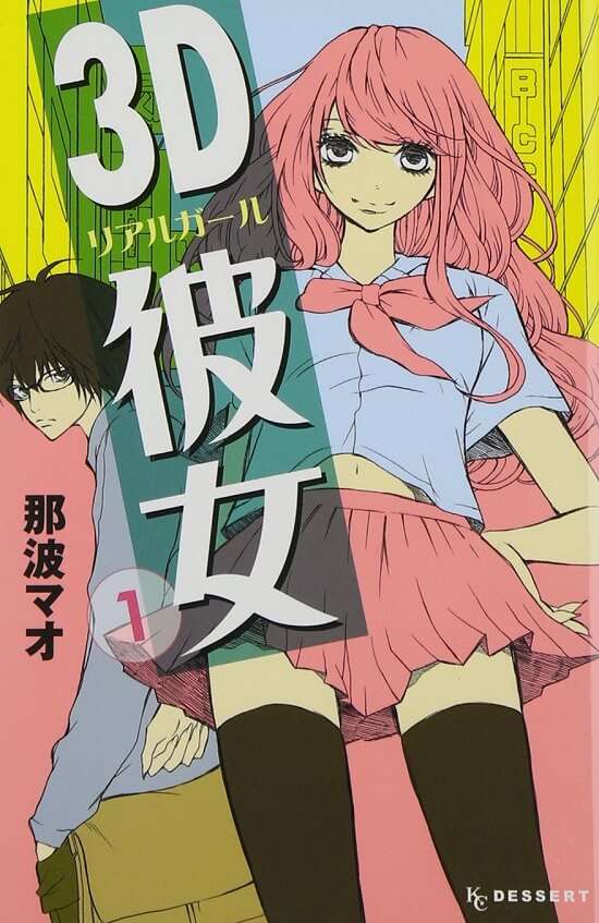 Real Girl Manga - Comédia Romântica vai receber Anime | Real Girl - Anime revela Estreia e Primeiro Poster | Real Girl - Anime antevê Opening em Vídeo Promocional | 3D Kanojo: Real Girl - Anime vai receber Segunda Temporada