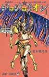 Top 50 Volumes Manga de 2012 — ptAnime