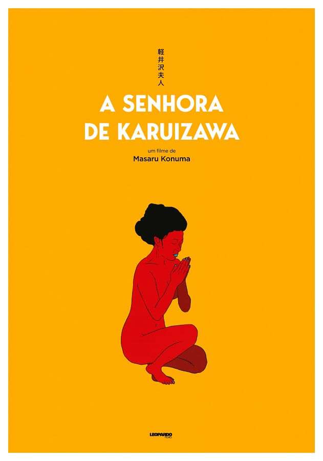 A SENHORA DE KARUIZAWA poster oficial roman porno cinema japones masaru konuma