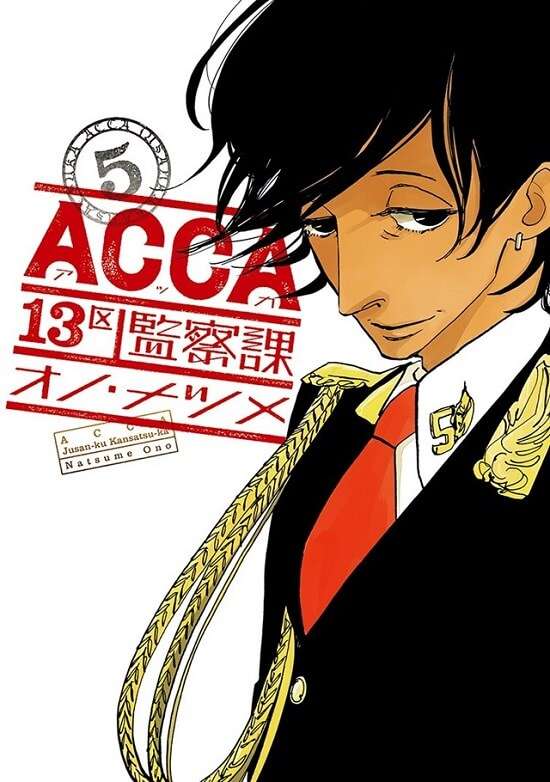 Manga ACCA 13Ku KansatsuKa vai receber Anime | Natsume Ono