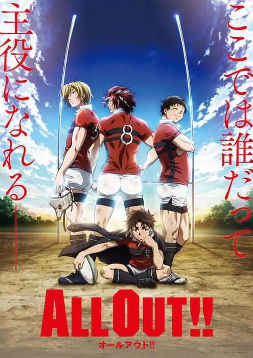 Anime ALL OUT revelou Estreia e Equipa Técnica | Rugby | ALL OUT apresentou Elenco Vocal em Vídeo Teaser