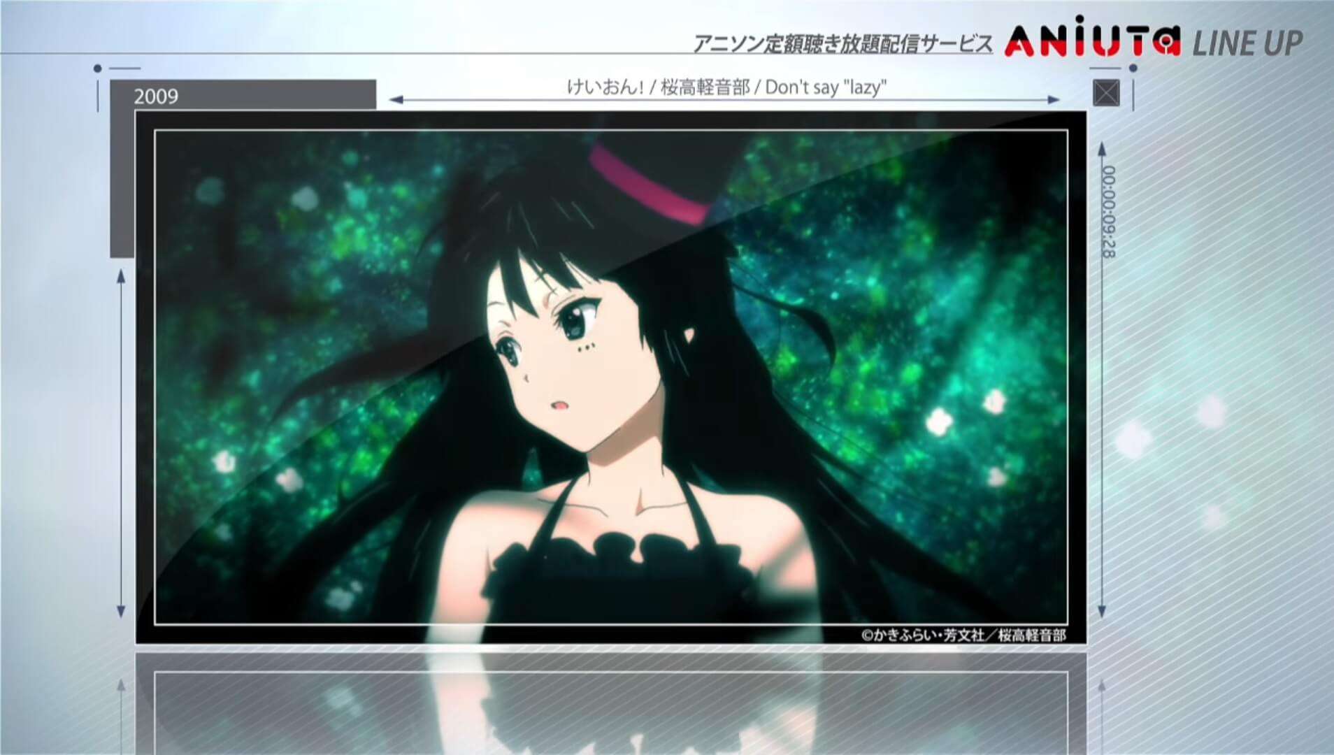 ANiUTa - O Serviço Streaming de Música Anime