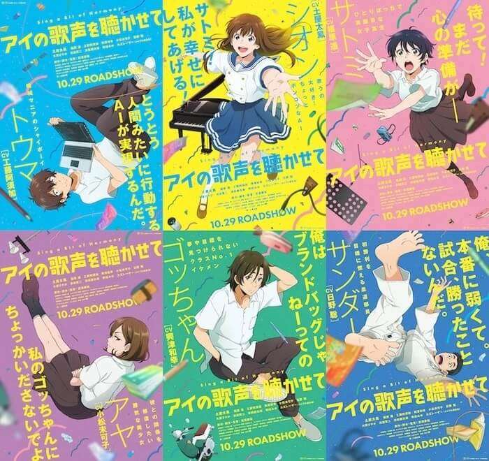 Ai no Utagoe o Kikasete - Filme Anime recebe 3º Vídeo Promo