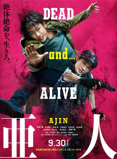 Ajin Live-Action revela Trailer Completo — ptAnime