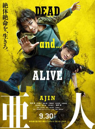 Ajin Live-Action revela Trailer Completo — ptAnime