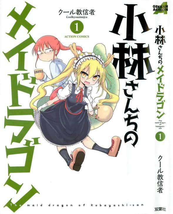 Anime Kobayashi-san Chi no Maid Dragon estreia em janeiro 2017 | Kobayashi-san Chi no Maid Dragon - Manga perto do Clímax