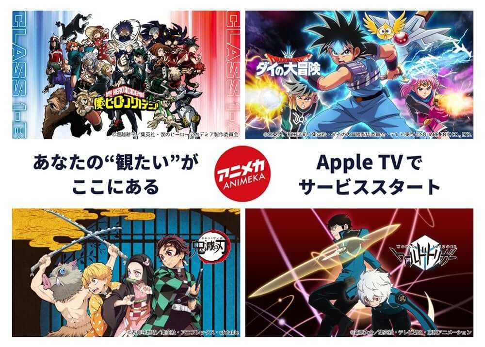 Animeka - Plataforma de Stream de Anime pretende Expansão Global