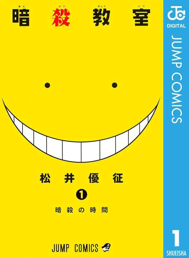 TOP 10 Manga para fazer Binge nas Férias - Goo Ranking | TOP 10 Manga Shonen Jump que te podem fazer Chorar