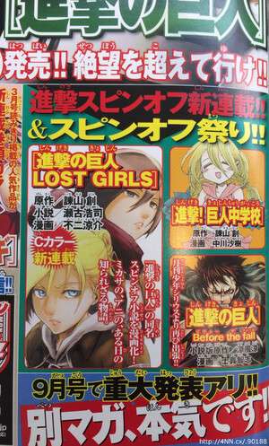 Attack on Titan Lost Girls recebe adaptação manga | Novel