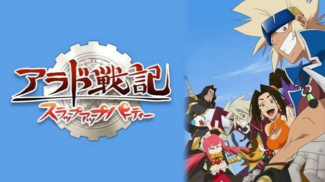 Dungeon Fighter Online recebe Anime pela LIDEN FILMS