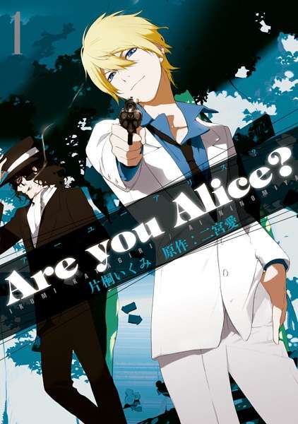 Manga Are You Alice? Termina em Junho