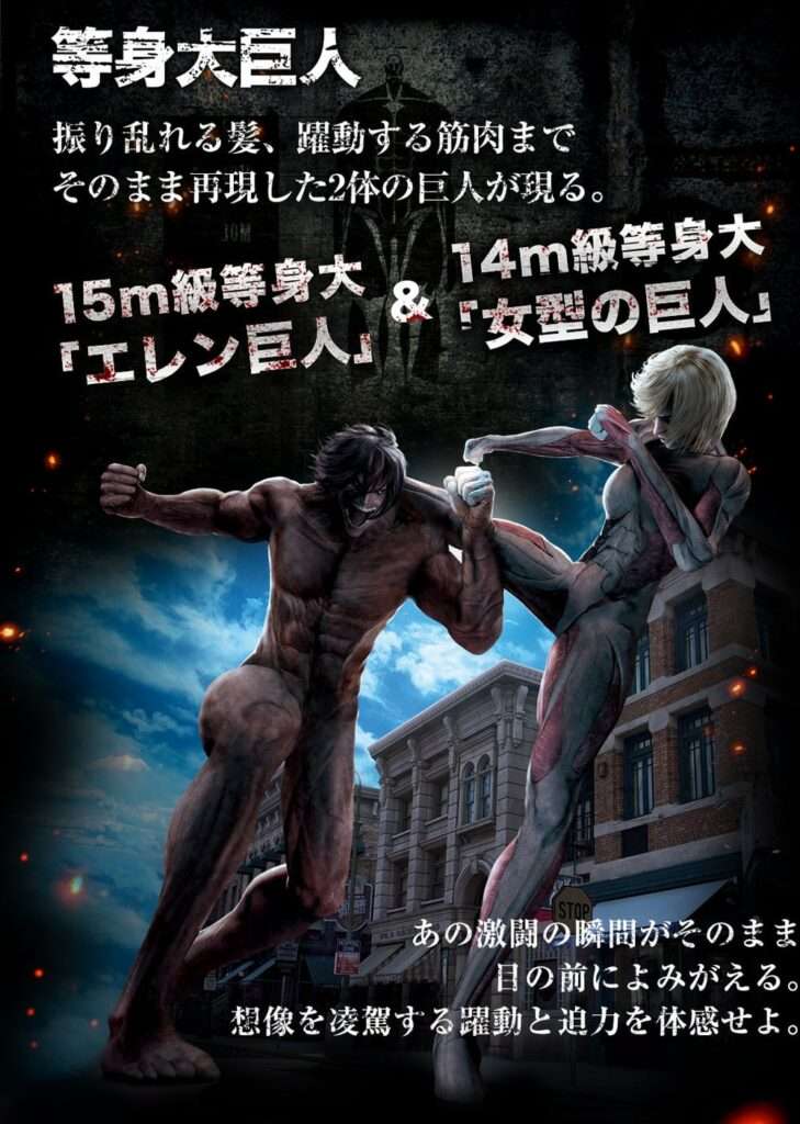 Attack on Titan Primeira estátua em tamanho real