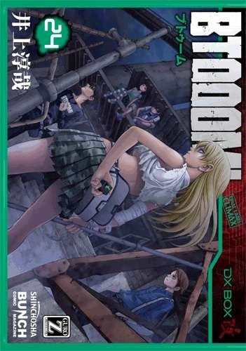 BTOOOM! - Manga vai Terminar no Volume 26
