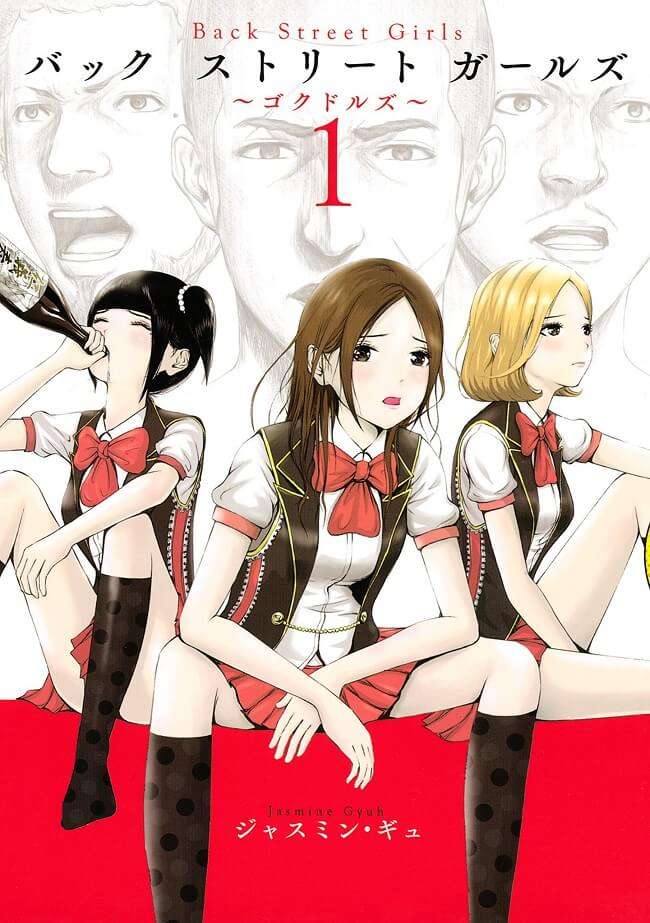 Back Street Girls - Anime revela Posters e Equipa Técnica