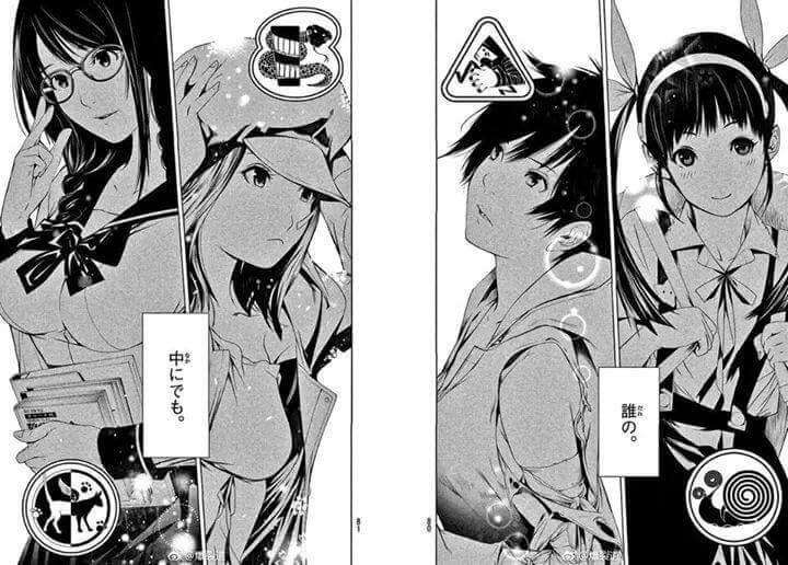 Bakemonogatari - Manga REGRESSA em Setembro — ptAnime