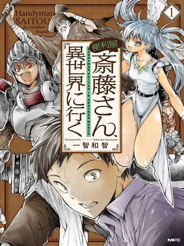 Benriya Saitō-san Isekai ni Iku- Manga recebe Anime — ptAnime