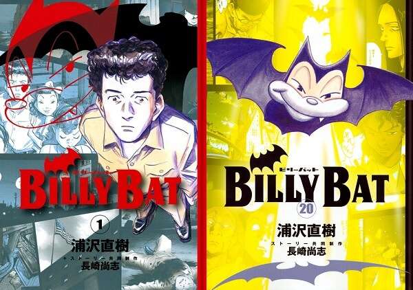 Naoki Urasawa celebra Final de Billy Bat em Vídeo Único | Naoki Urasawa vai lançar Novo Manga em Outubro!