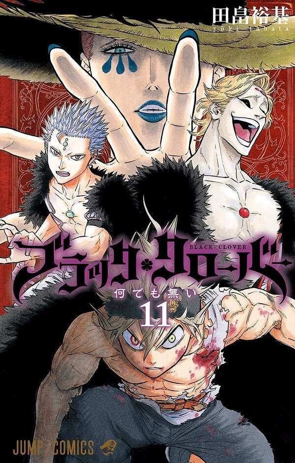 Capa Manga Black Clover Volume 11 revelada!