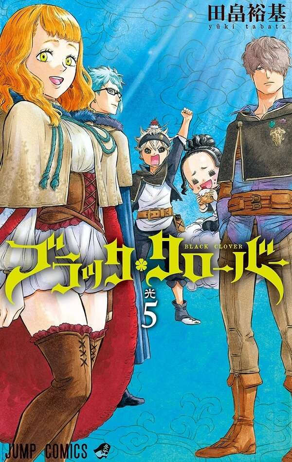 Capa Manga Black Clover Volume 5 revelada!