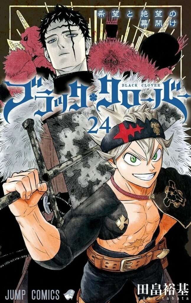 Capa Manga Black Clover Volume 24 Revelada