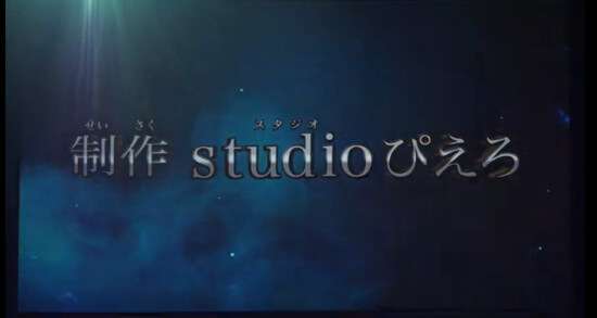Black Clover terá adaptação a série Anime | Studio Pierrot