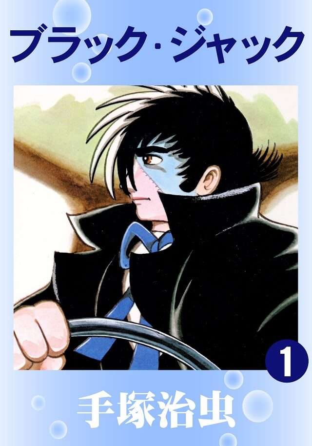 TOP 10 Manga para fazer Binge nas Férias - Goo Ranking — PTAnime