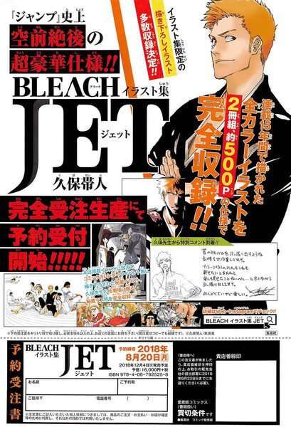 Bleach Manga anuncia dois novos Artbooks