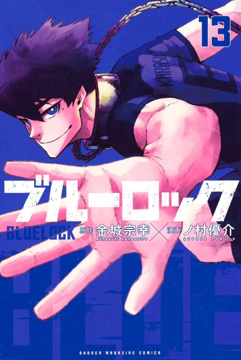 Capa Manga Blue Lock Volume 18 — ptAnime