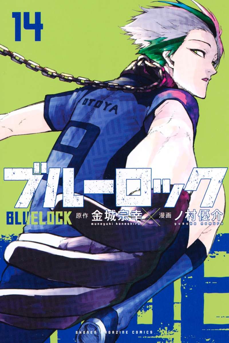 Capa Manga Blue Lock Volume 18 — ptAnime