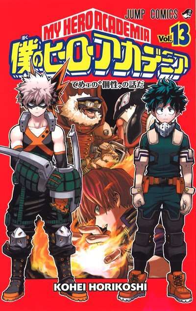 Capa Manga Boku no Hero Academia Volume 13 revelada!