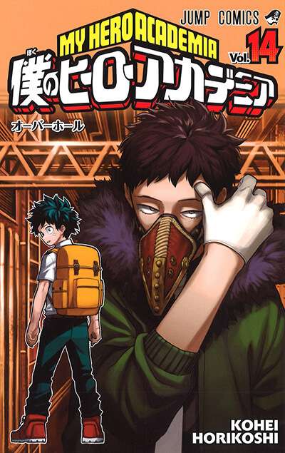 Capa Manga Boku no Hero Academia Volume 14 revelada!