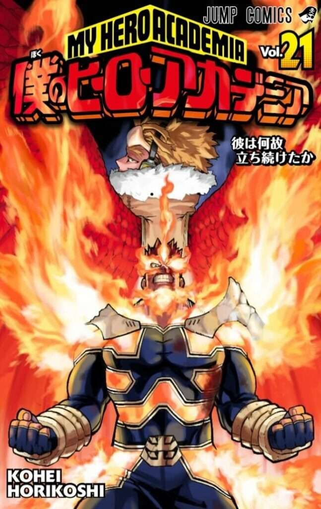 Capa Manga Boku no Hero Academia Volume 21 revelada