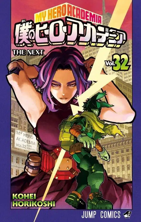 Capa Manga Boku no Hero Academia Volume 32