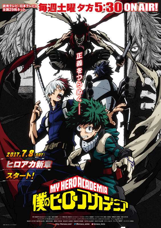Boku no Hero Academia - Anime revela Poster com Novo Vilão
