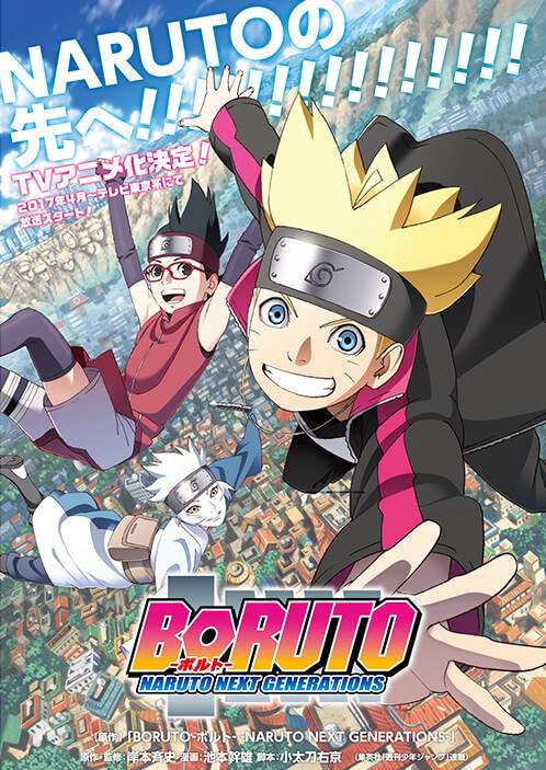 Boruto - Naruto Next Generations revela Trailer e Data Poster