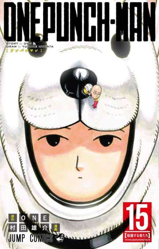 Capa Manga One Punch Man Volume 15 Revelada!